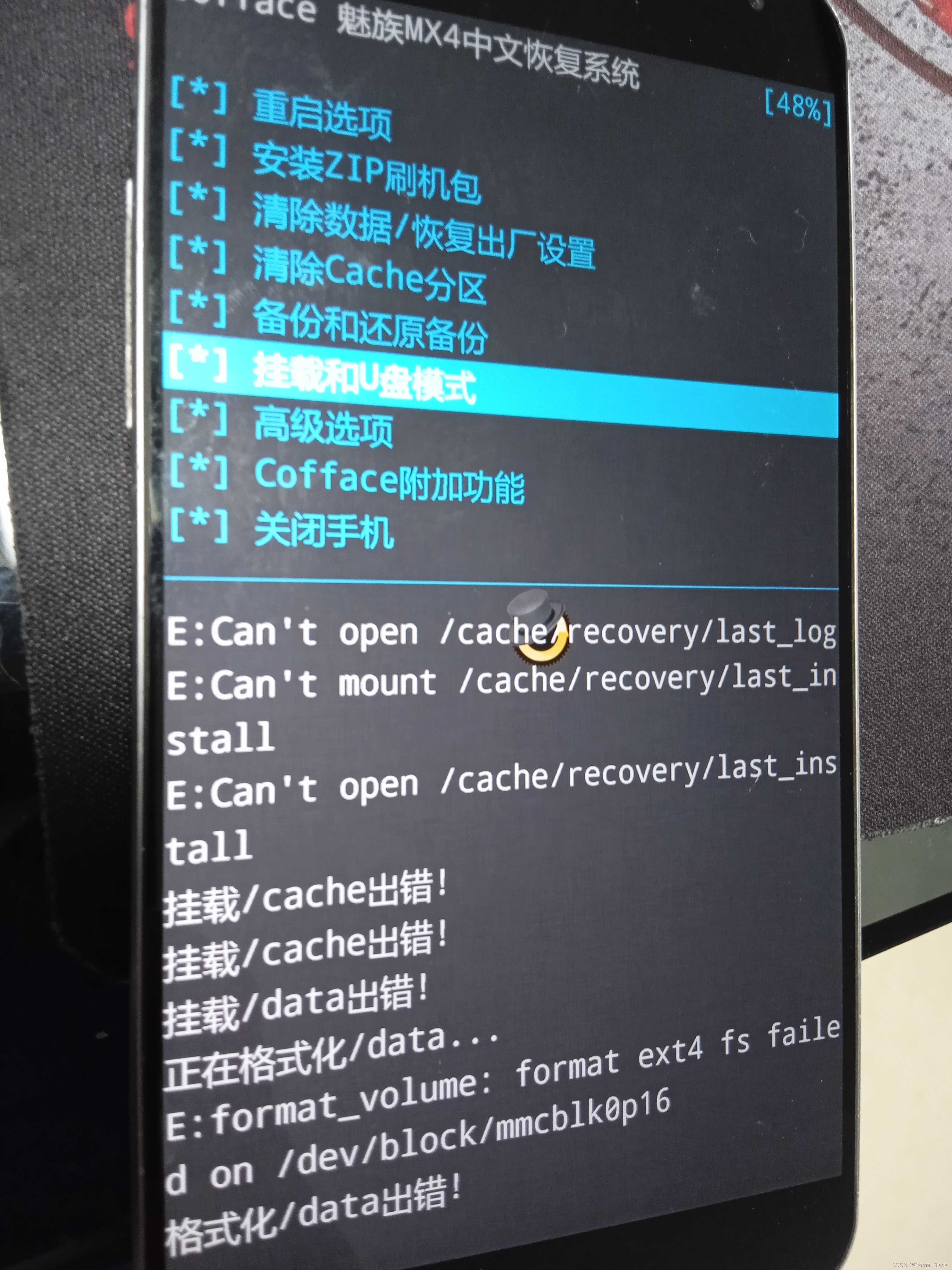 Fastboot模式